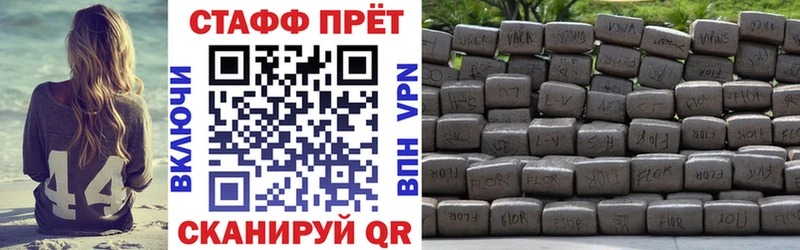 Все наркотики Рошаль Кокаин  Меф мяу мяу  СОЛЬ  АМФЕТАМИН  ГАШИШ 