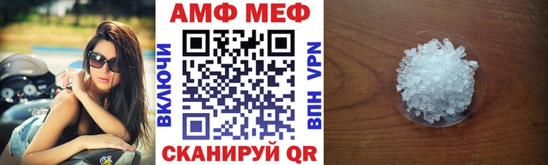 мега ONION Рошаль Amphetamine VHQ