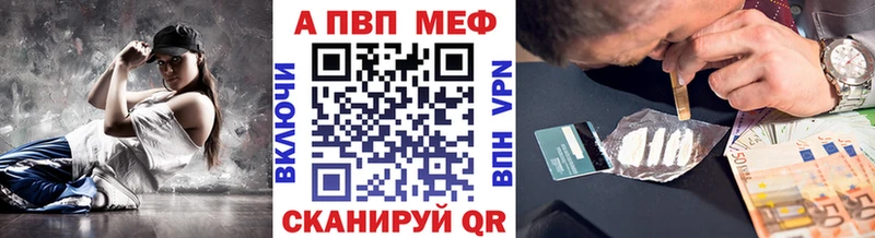 A PVP кристаллы  Рошаль 