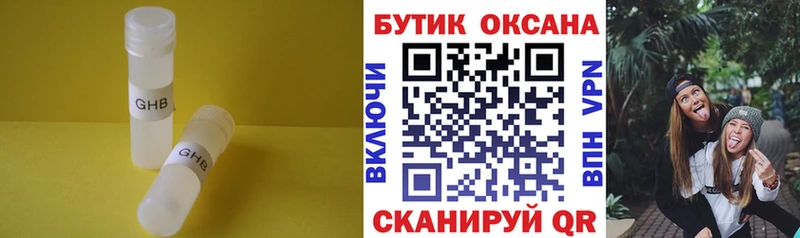 закладка  Рошаль  блэк спрут онион  БУТИРАТ вода 