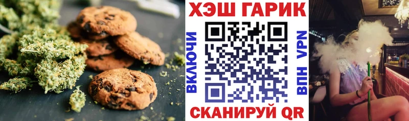 Cannafood конопля  цены наркотик  Рошаль 