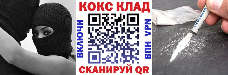 где можно купить   Рошаль  COCAIN VHQ 