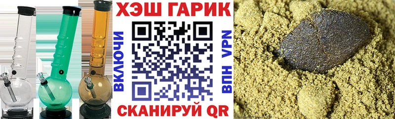 mega рабочий сайт Рошаль ГАШИШ гарик