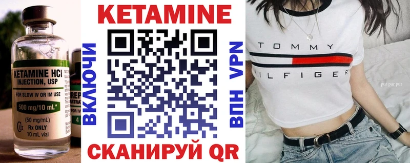 магазин    omg ССЫЛКА  Кетамин VHQ  Рошаль 