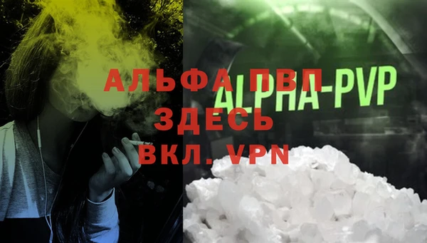 кристаллы Арсеньев