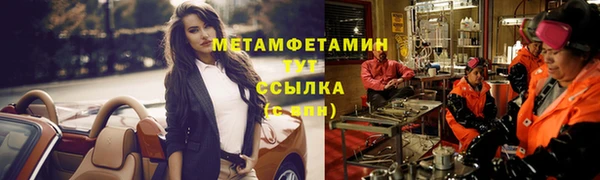 MDMA Каменногорск