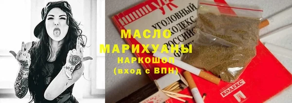 кристаллы Арсеньев
