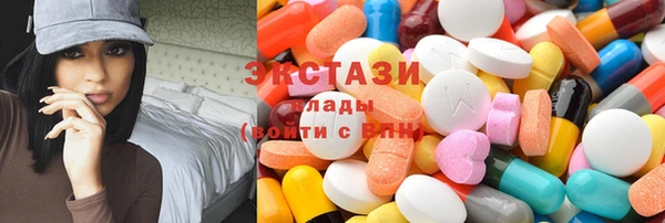 кристаллы Арсеньев