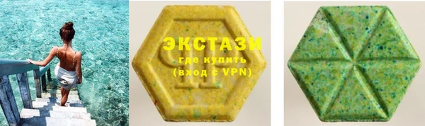 кристаллы Арсеньев