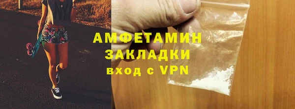 кристаллы Арсеньев