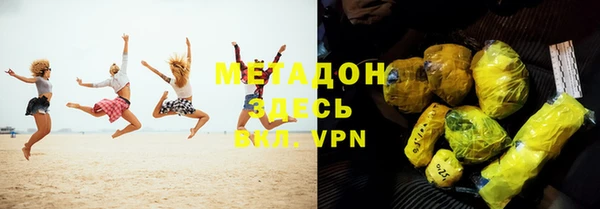 дмт Армянск