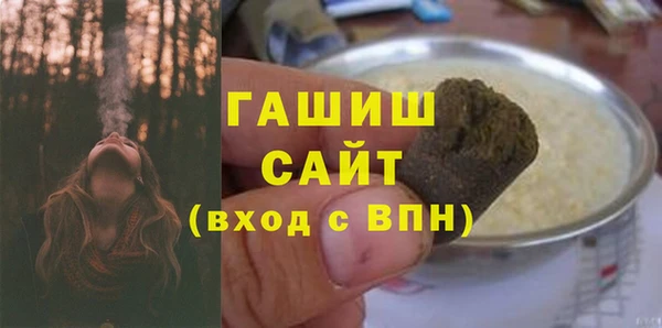 кристаллы Арсеньев