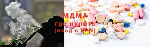 кристаллы Арсеньев