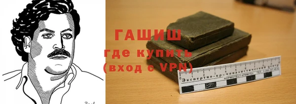 кристаллы Арсеньев