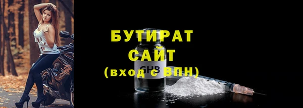 альфа пвп VHQ Каменка