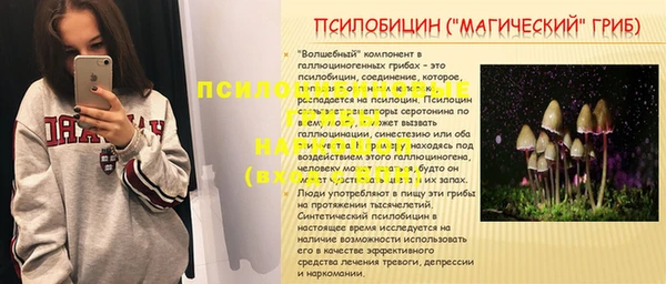 кристаллы Арсеньев