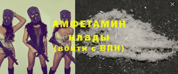 бутират Алексеевка