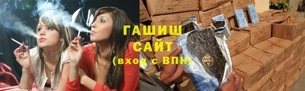 кристаллы Арсеньев