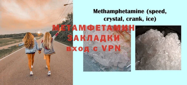 кристаллы Арсеньев