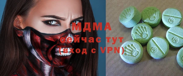 метадон Аркадак
