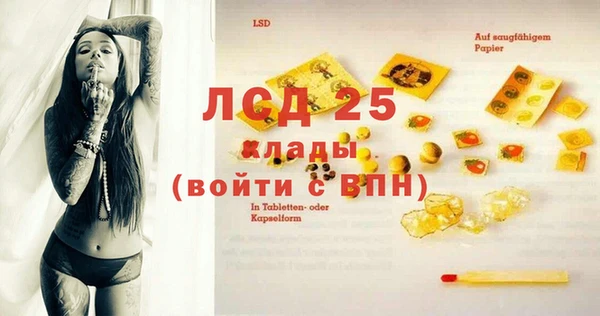 кристаллы Арсеньев