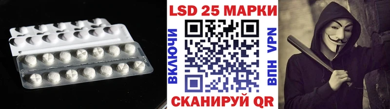 LSD-25 экстази ecstasy  гидра зеркало  Рошаль 