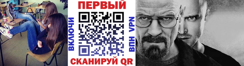 даркнет сайт  Рошаль  ссылка на мегу ONION  Первитин кристалл 