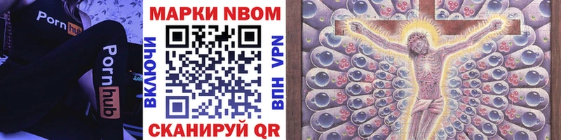 KRAKEN рабочий сайт  Рошаль  Марки 25I-NBOMe 1,8мг 