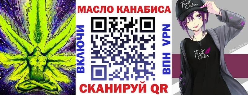 Дистиллят ТГК Wax  что такое   KRAKEN зеркало  Рошаль 